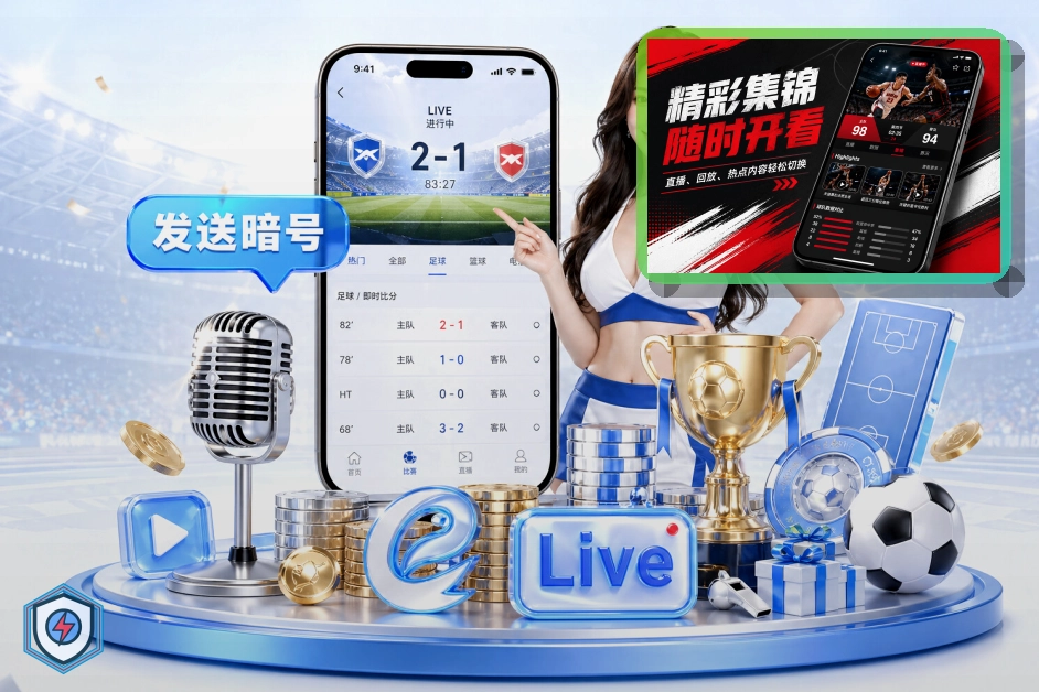 开云比赛日赛程